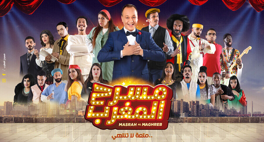 Terminus & Troubila f villa